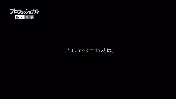 イメージ図