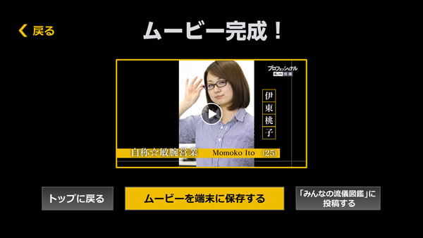 イメージ図