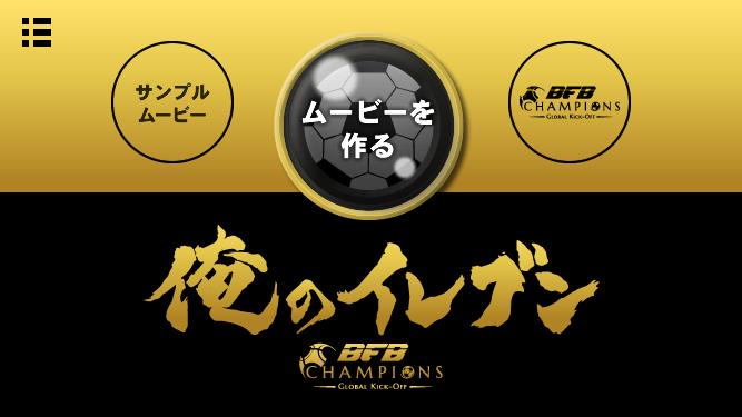 イメージ図