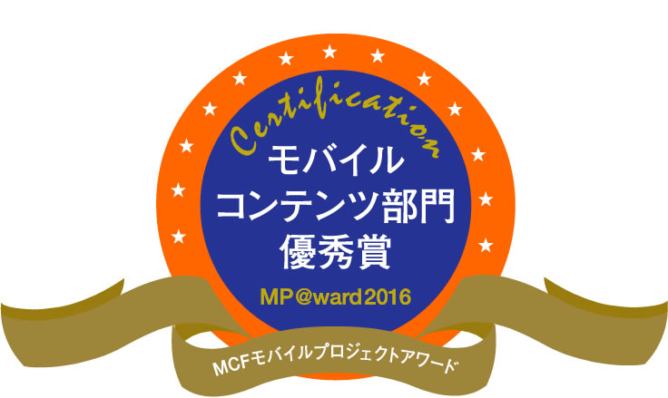 イメージ図