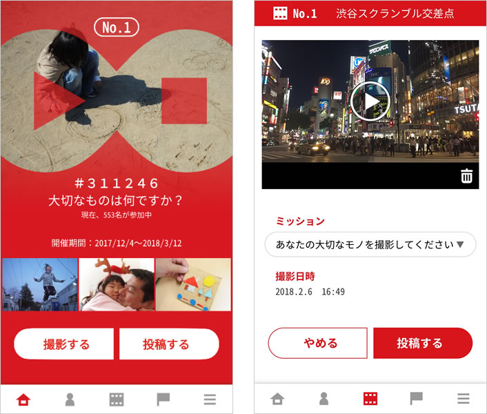 NHKのテレビクルーのスクリーンショット