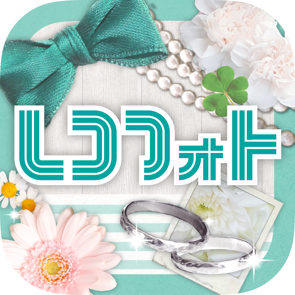 セーブザデート