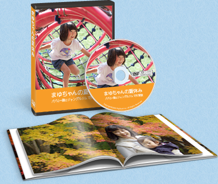 フォトグッズビジネス支援ソリューション DigiBook® ASP