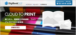 DigiBook® ASP