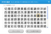 PostCardMaker PCX