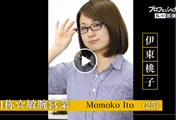 アプリ(プロフェッショナル私の流儀)