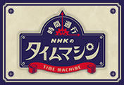 マイミルキー